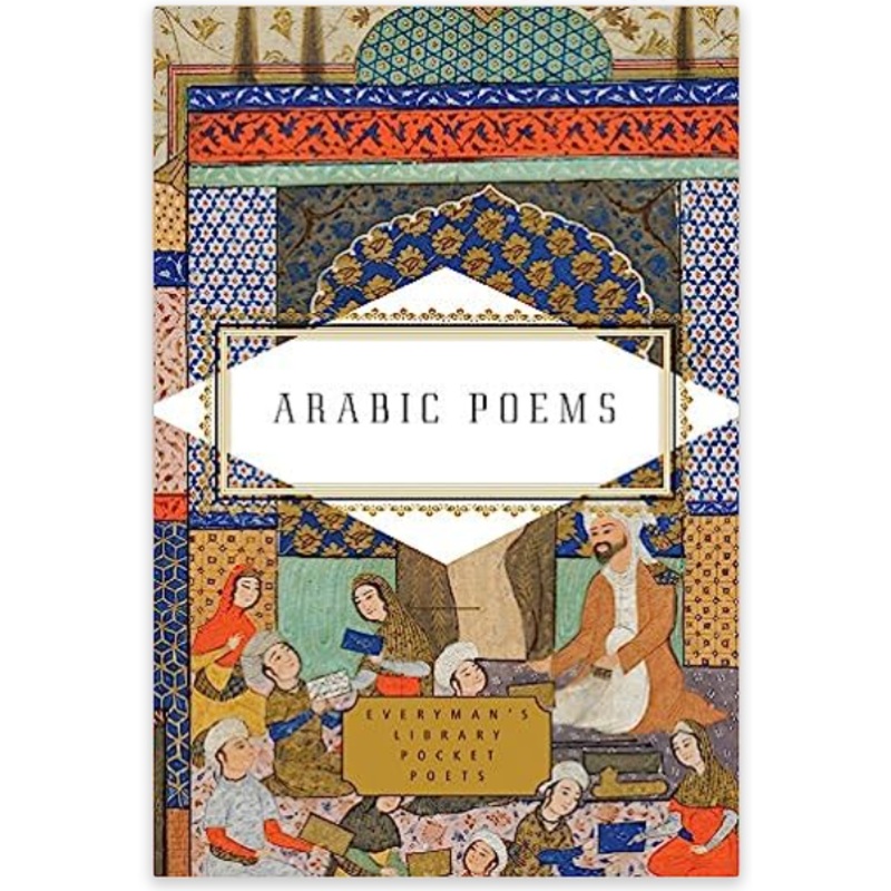 Arabic Poems