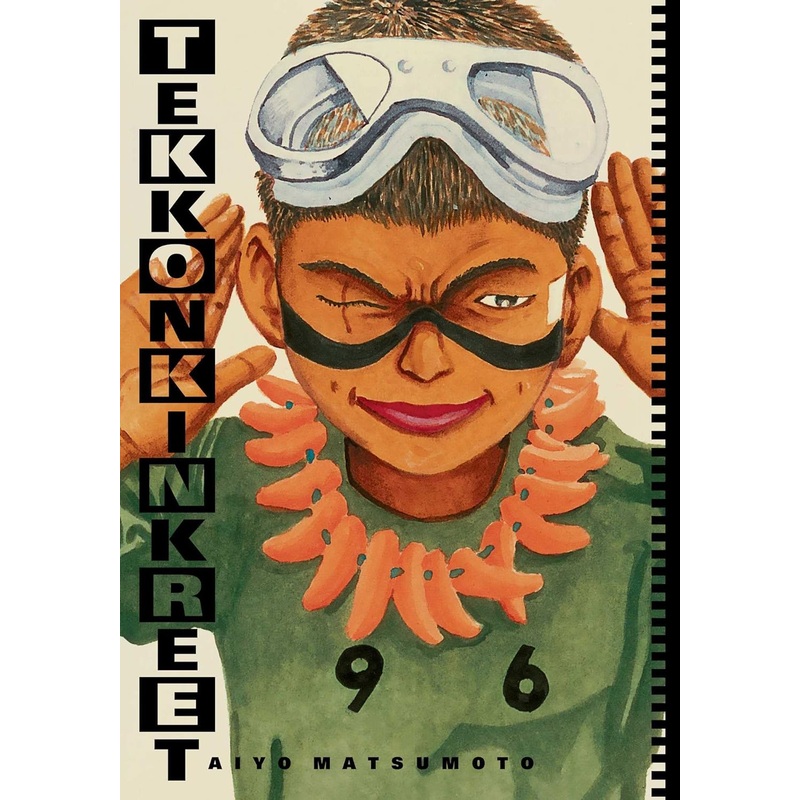 Tekkonkinkreet: Black & White 30th Anniversary Edition Hardcover