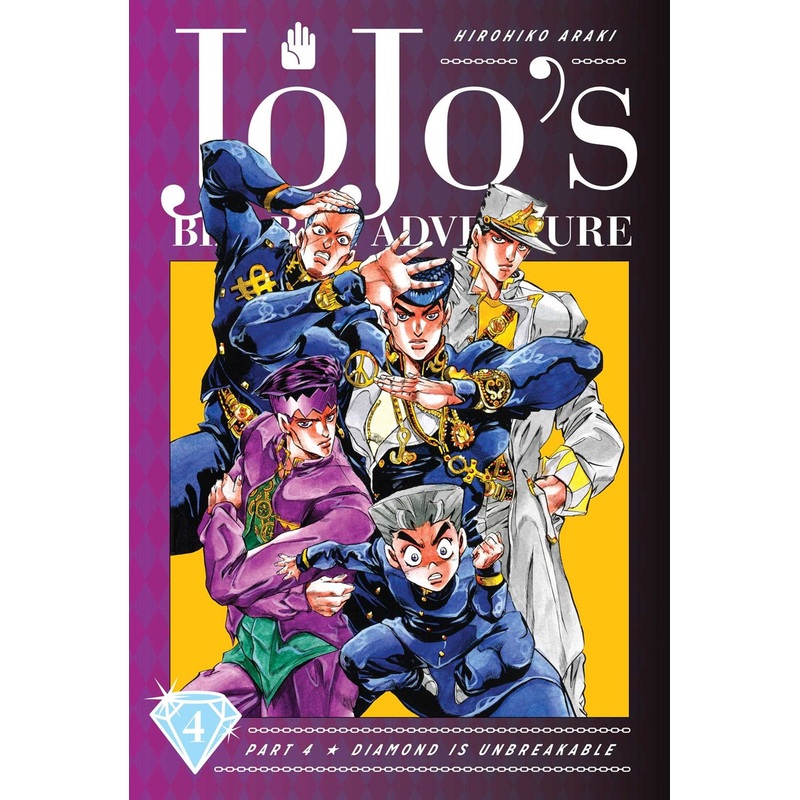 JOJO’S BIZARRE ADVENTURE: PART 4, VOL. 4