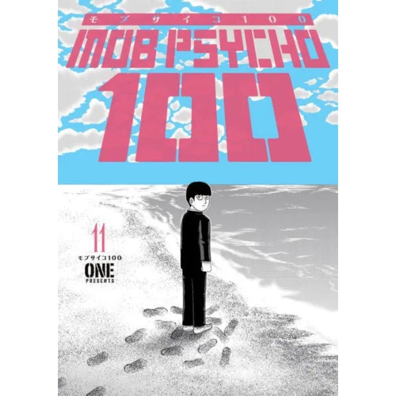 Mob Psycho 100 Volume 11 Paperback
