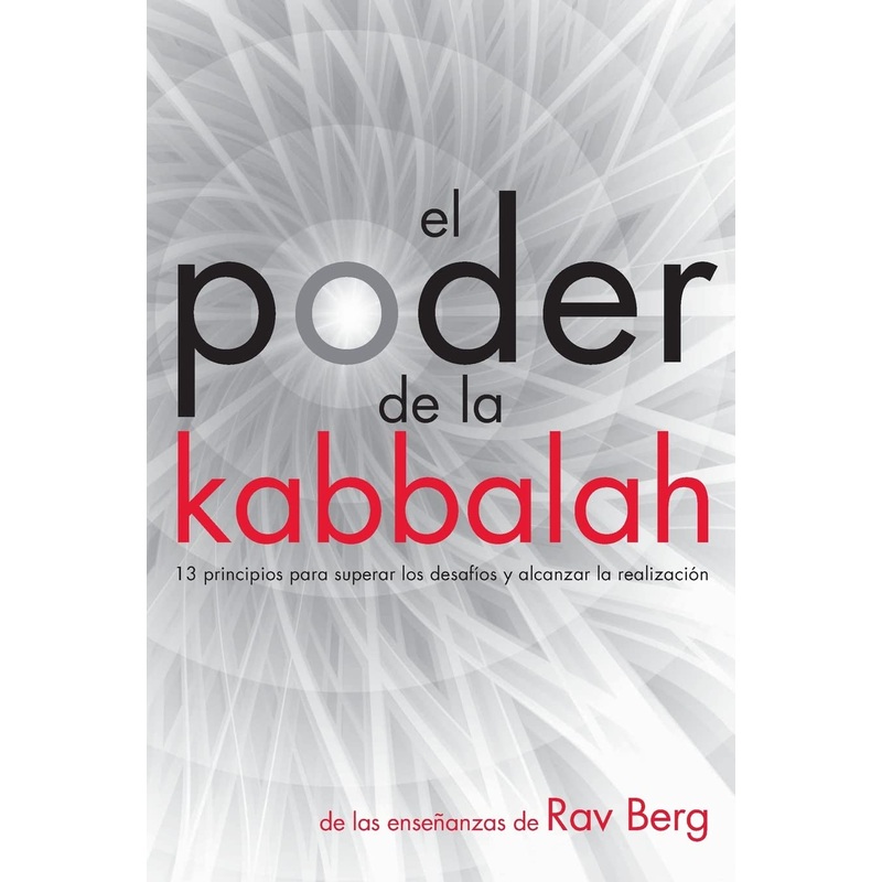 EL PODER DE LA KABBALAH: 13 principios para superar desafos y alcanzar la realizacin