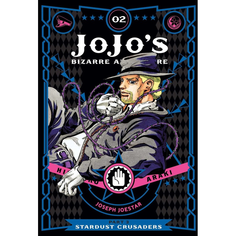 JOJO’S BIZARRE ADVENTURE: PART. 3 (VOL. 2)