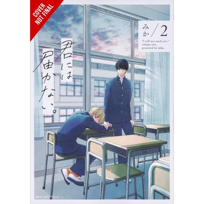 I Cannot Reach You, Vol. 2