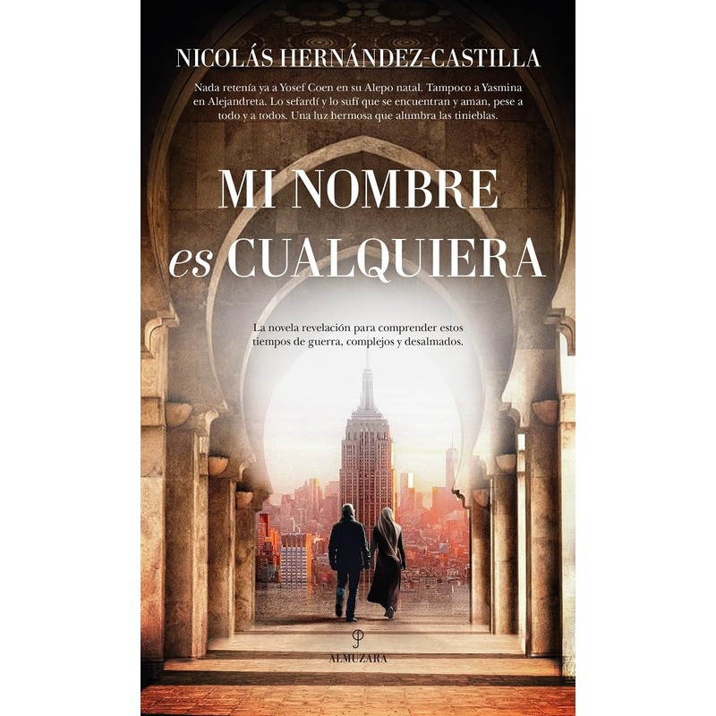 Mi nombre es cualquiera