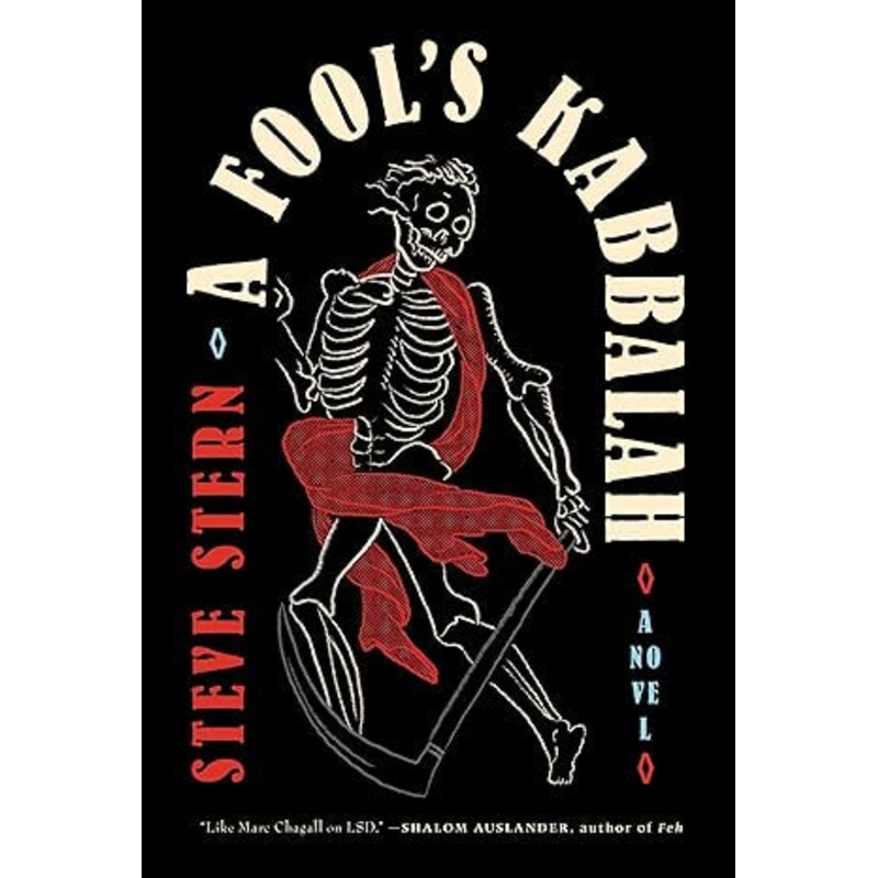 A Fool’s Kabbalah