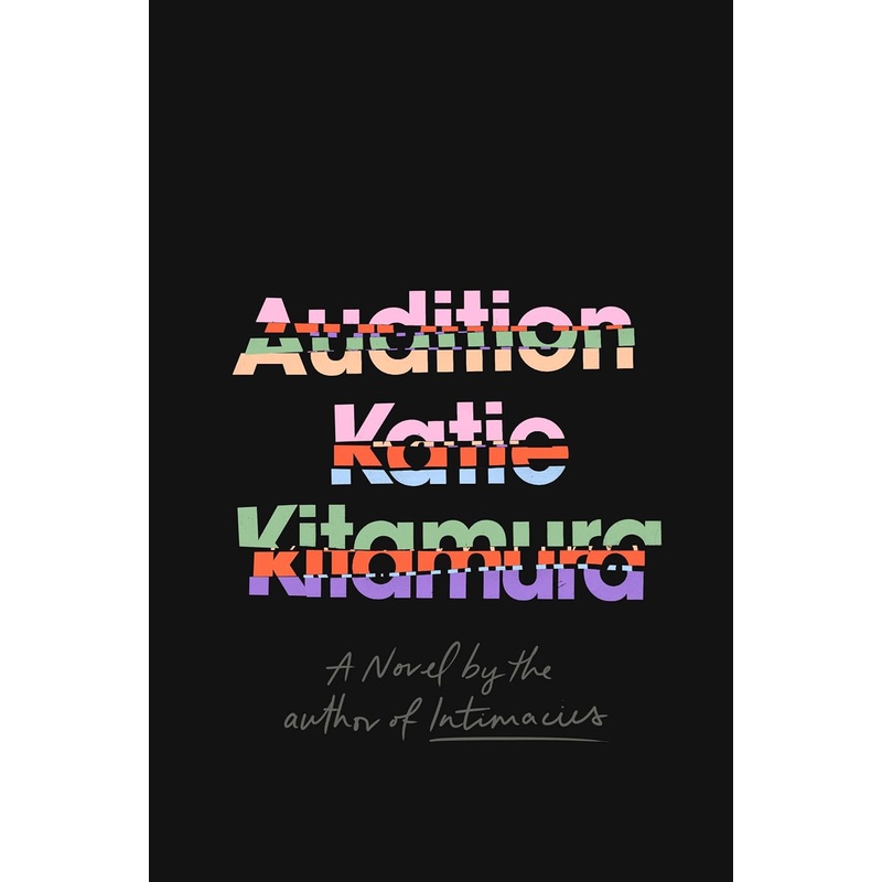 Audition: A Novel Hardcover