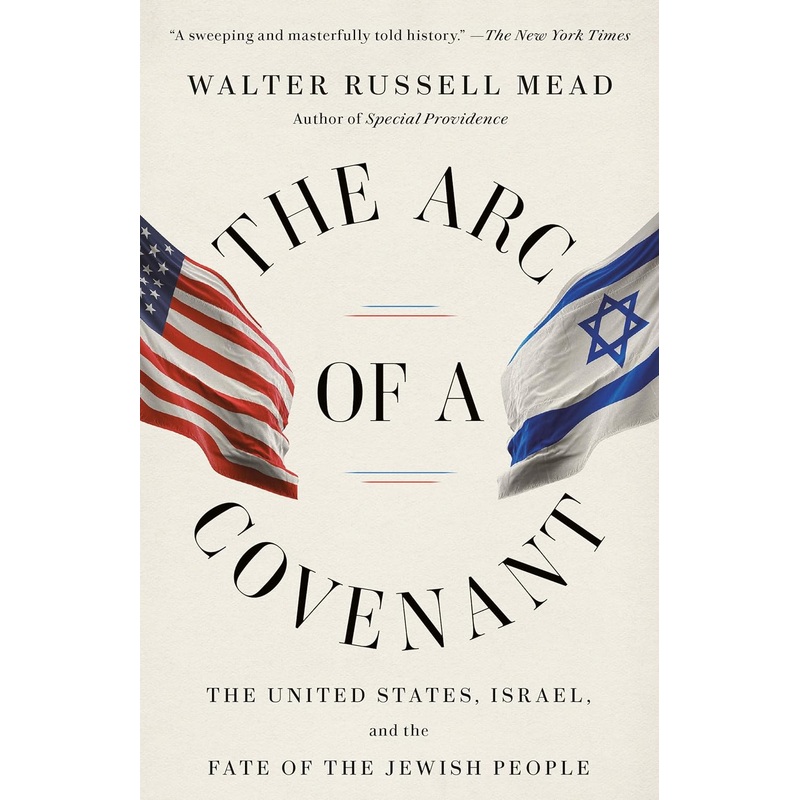 The Arc of a Covenant: The United States, Israel, and the Fate of the Jewish People Paperback