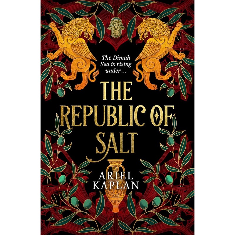 (10/28/25 PREORDER) The Republic of Salt (The Mirror Realm Cycle)