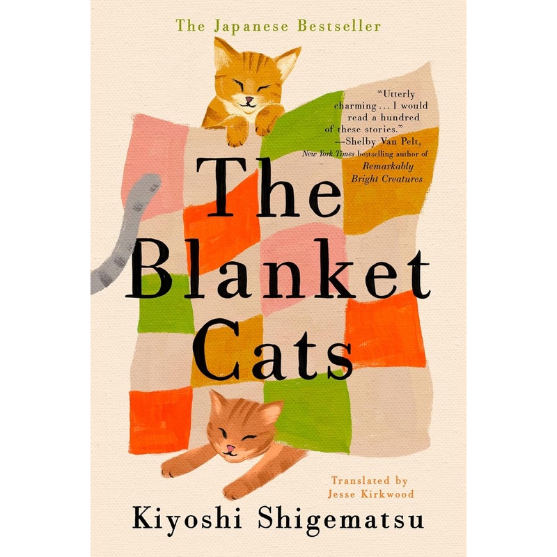 The Blanket Cats Hardcover