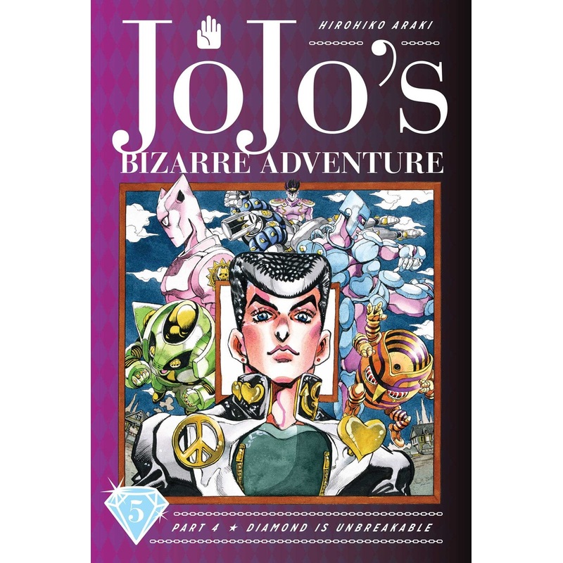 JOJO’S BIZARRE ADVENTURE: PART 4 VOL. 5