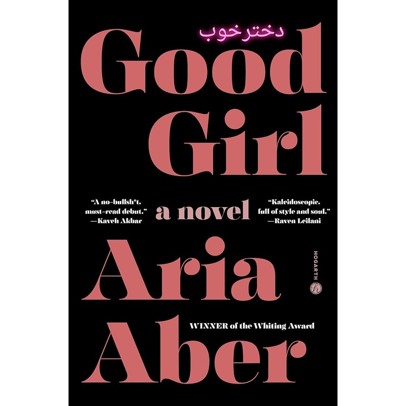 Good Girl: A Novel by Aria Aber