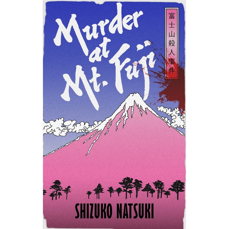 Murder At Mount Fuji
