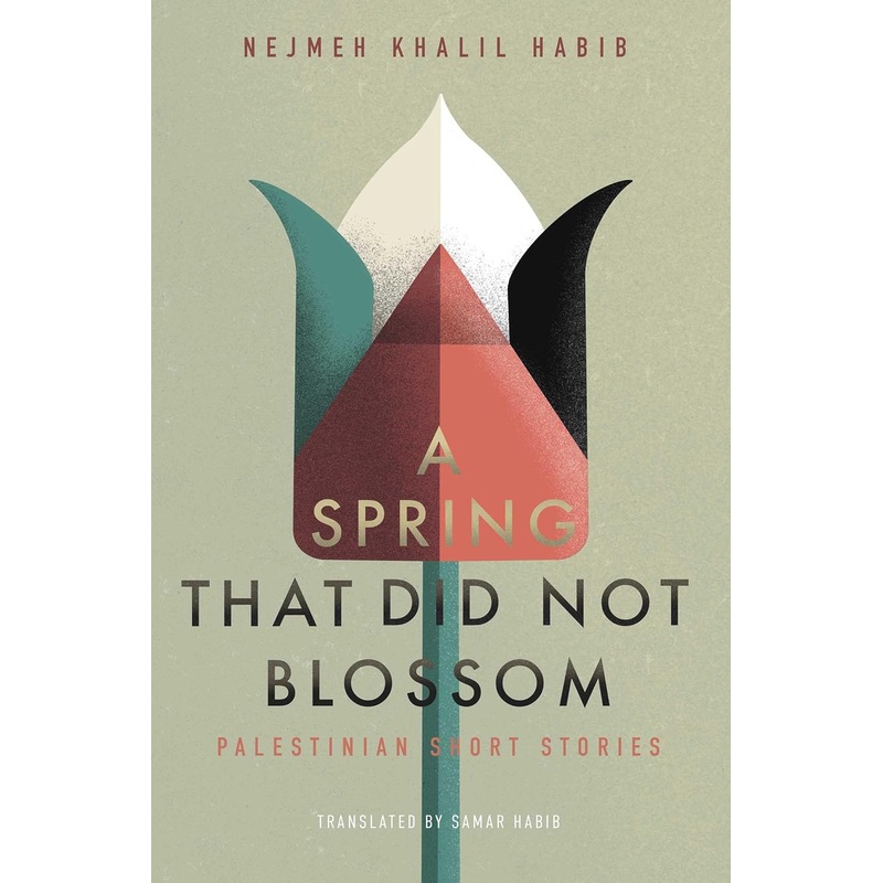 A Spring That Did Not Blossom: Palestinian Short Stories
