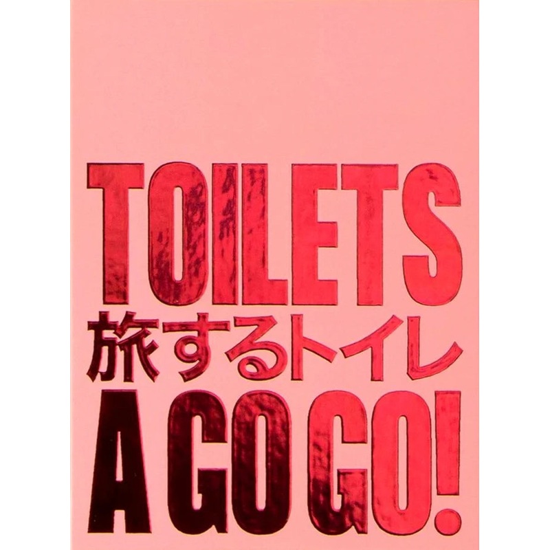 Toilets a Go Go!