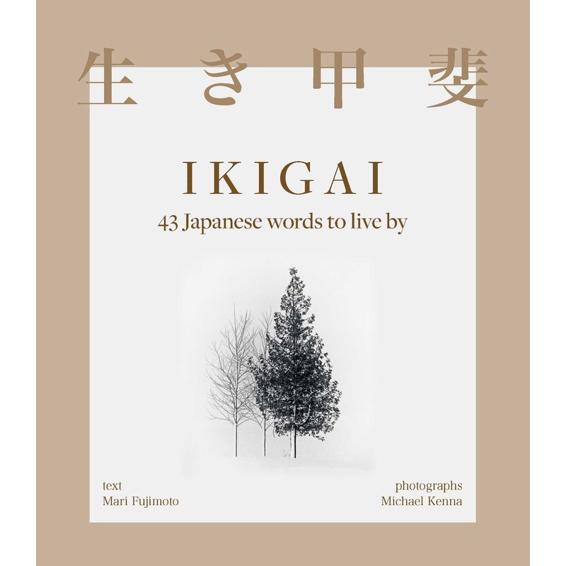 Ikigai