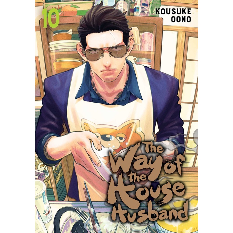The Way of the Househusband, Vol. 10 Paperback