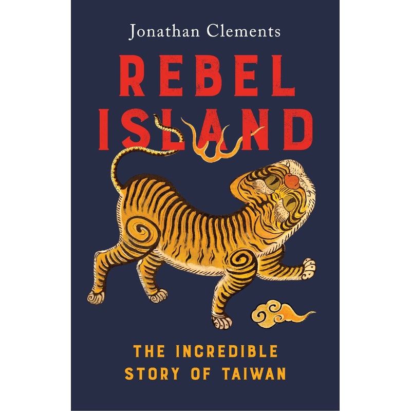 Rebel Island