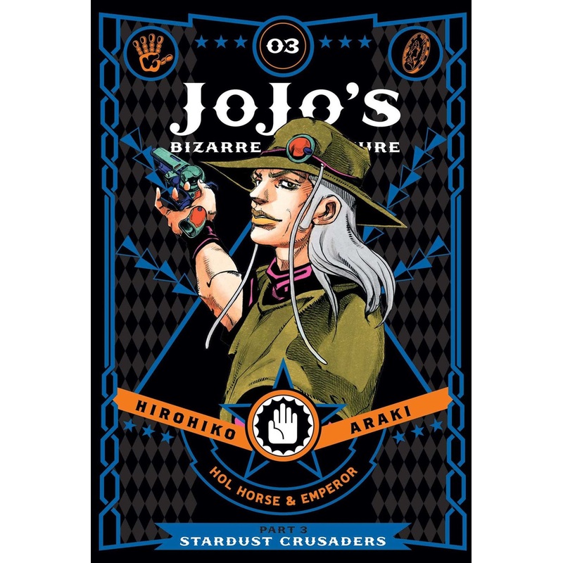 JOJO’S BIZARRE ADVENTURE: PART. 3 (VOL. 3)