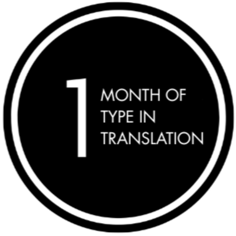 Type in Translation Subscription: 1mo IN-STORE PICKUP