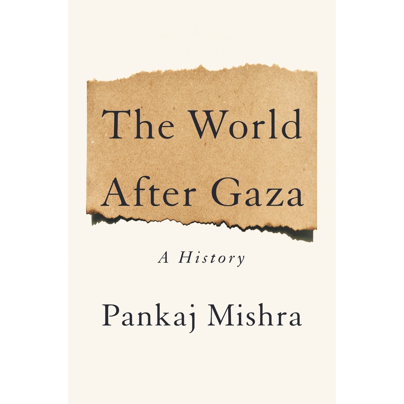 The World After Gaza
