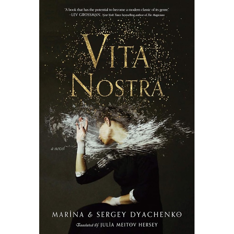 Vita Nostra: A Novel (Vita Nostra, 1)