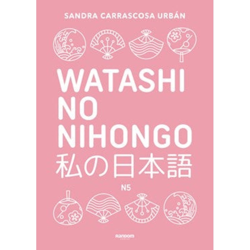 Watashi No Nihongo / My Japanese