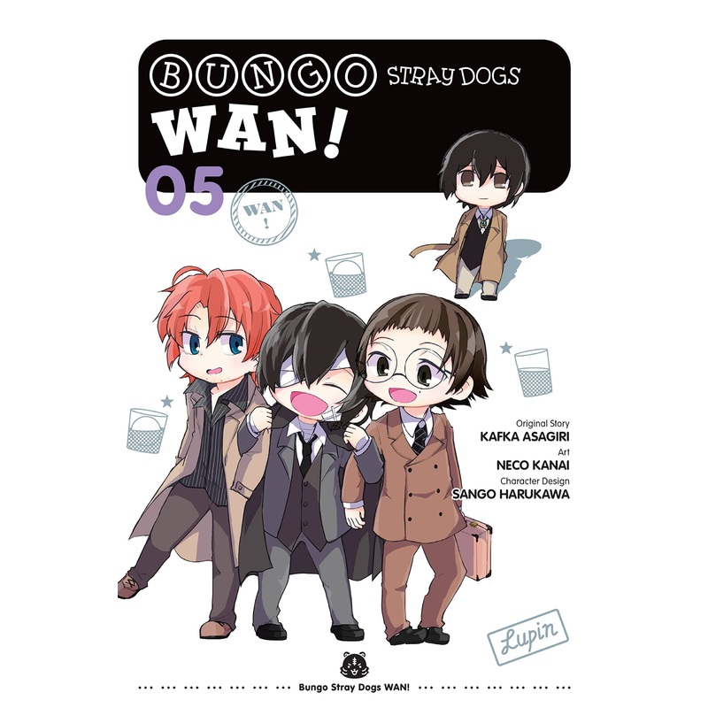 Bungo Stray Dogs: Wan!, Vol. 5 Paperback