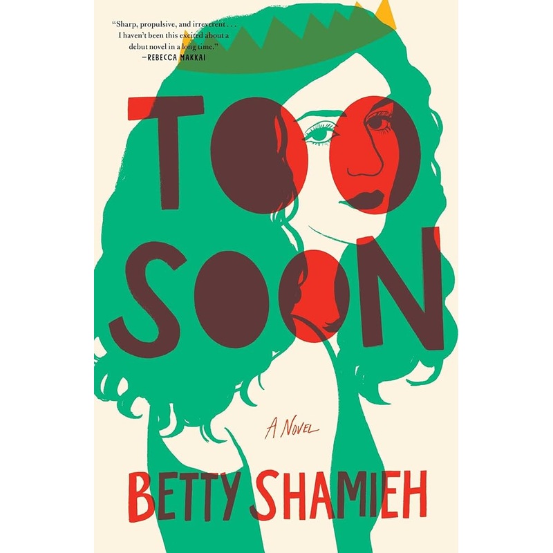 Too Soon: A Novel by Betty Shamieh
