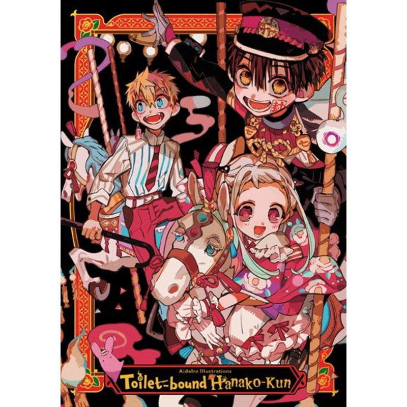 AIDAIRO ILLUSTRATIONS: TOILET-BOUND HANAKO-KUN