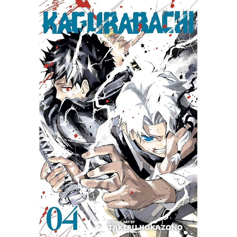 Kagurabachi, Vol. 4 Paperback