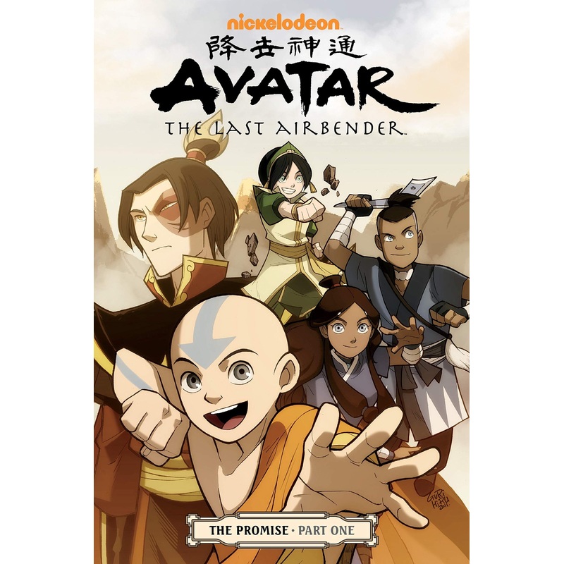Avatar: The Last Airbender  The Promise Part 1