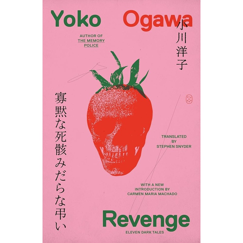 (09/16/25 PREORDER) Revenge: Eleven Dark Tales