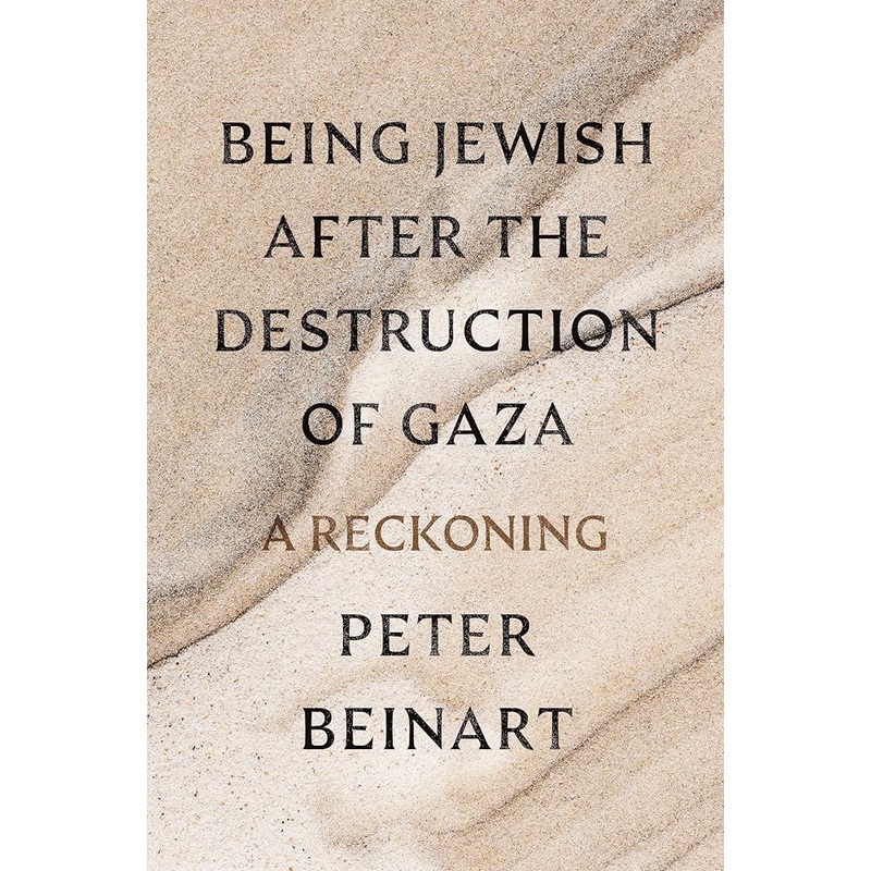 Being Jewish After the Destruction of Gaza: A Reckoning