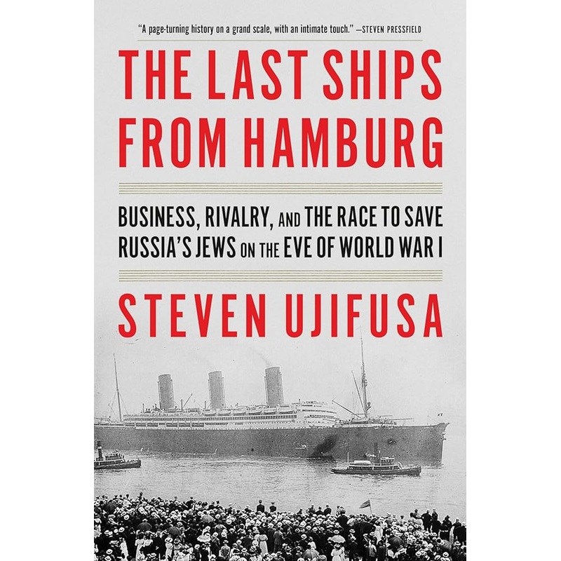 (11/11/25 PREORDER) The Last Ships from Hamburg: Business, Rivalry, and the Race to Save Russia’s Jews on the Eve of World War I