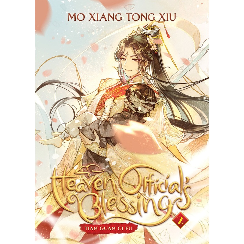 Heaven Official’s Blessing: Tian Guan Ci Fu (Novel) Vol. 2